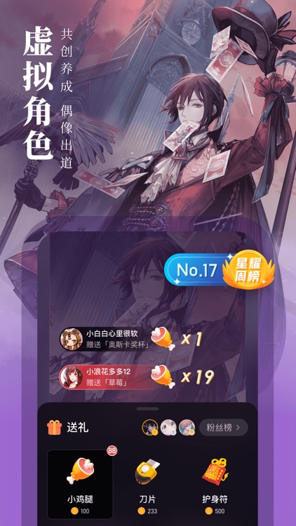 起点读书-正版小说漫画阅读中文网 screenshot-6