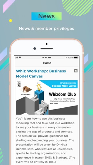 Whizdom Clouds(圖5)-速報App