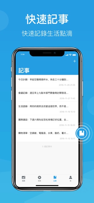 加密相冊 - 照片加密、保護您的隱私(圖5)-速報App