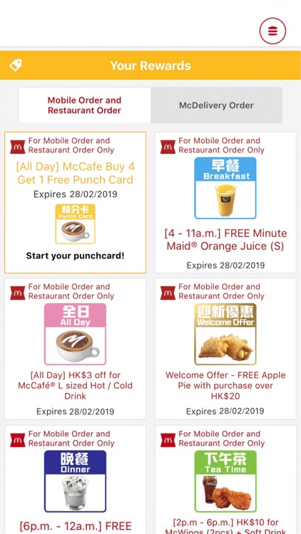 McDonald's Hong Kong