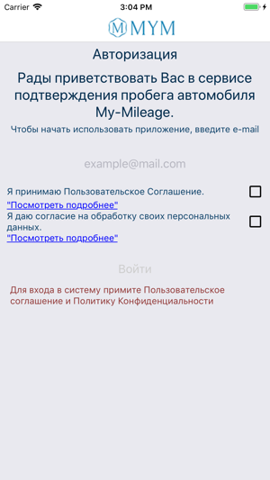 MYMileage