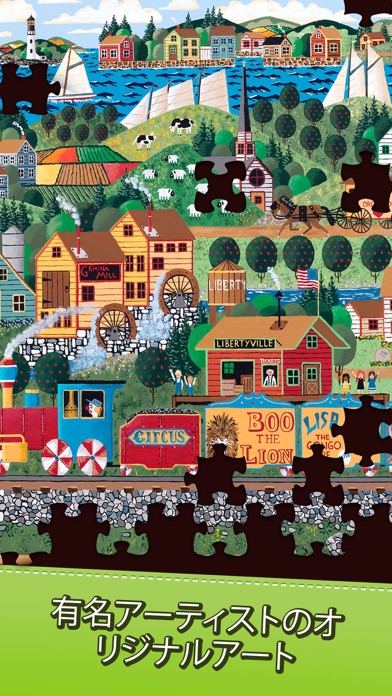 Jigsaw Puzzle screenshot1