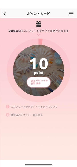 LINK NAIL(圖3)-速報App