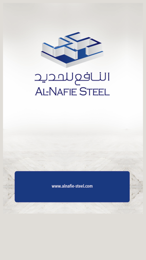 Alnafie-Steel(圖1)-速報App