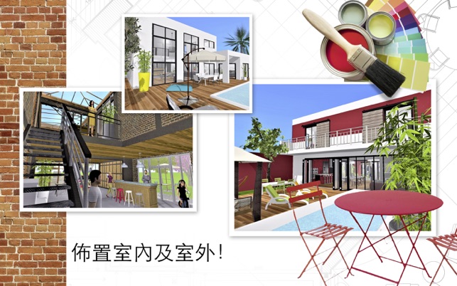 Home Design 3D GOLD(圖3)-速報App