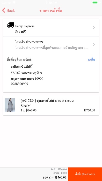 Chapby Online Store screenshot-3