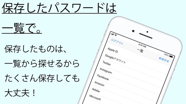 Pass Folder(圖3)-速報App