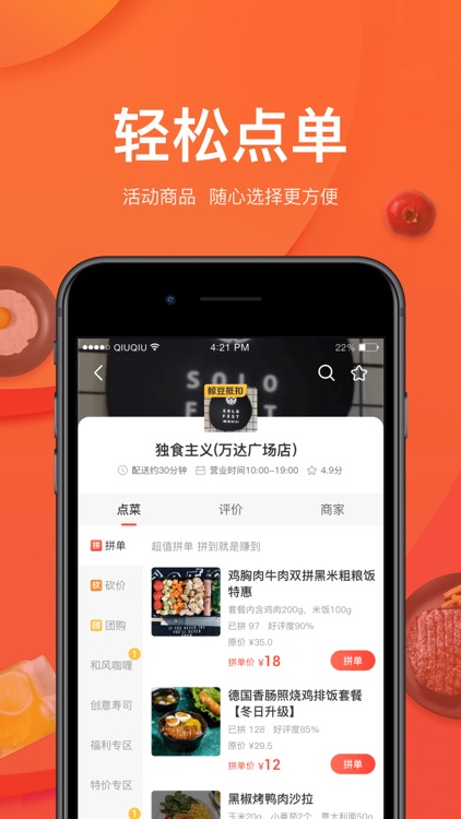 趣淘鲸 screenshot-3