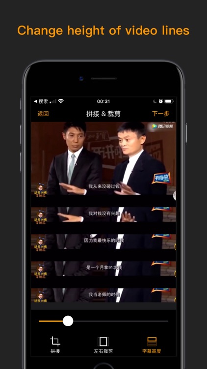 Mocol - Screenshots Stitching screenshot-3