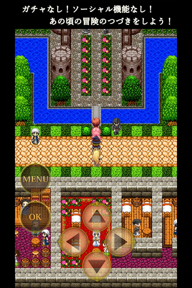 さいたま市RPG ローカルディア・クロニクル screenshot 2