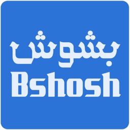 Bashos