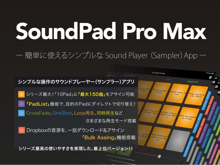 SoundPad Pro Max
