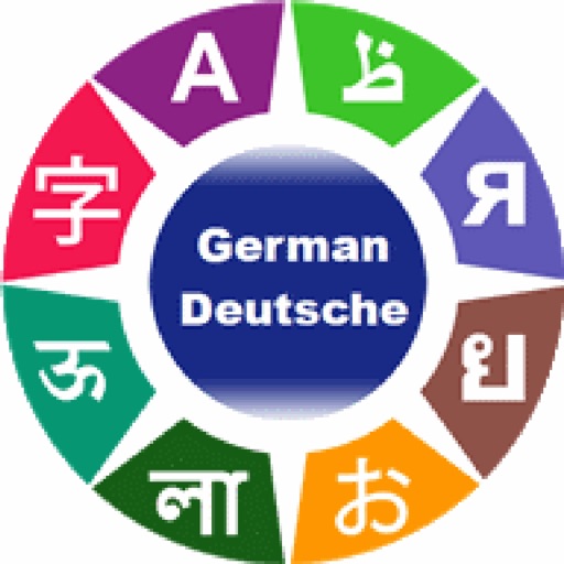 Hosy - Learn German Download
