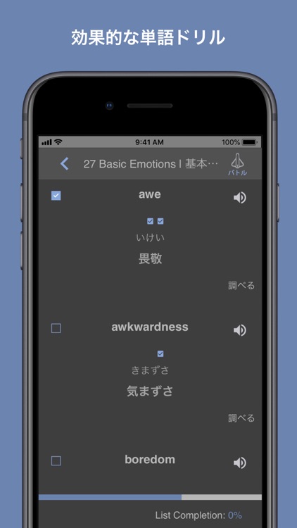Bilingual News: Transcripts screenshot-5