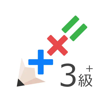 仕訳簿記3級+ Читы