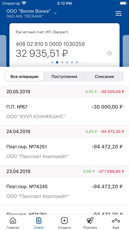 СББ Бизнес Мобайл