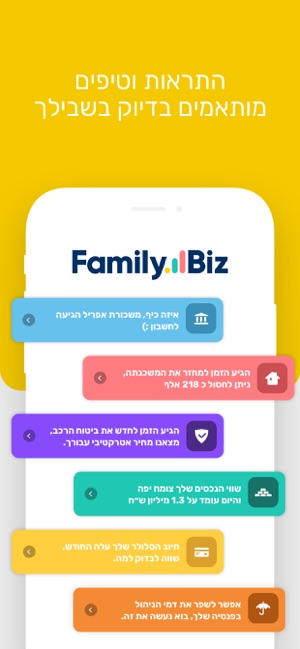 FamilyBiz(圖2)-速報App