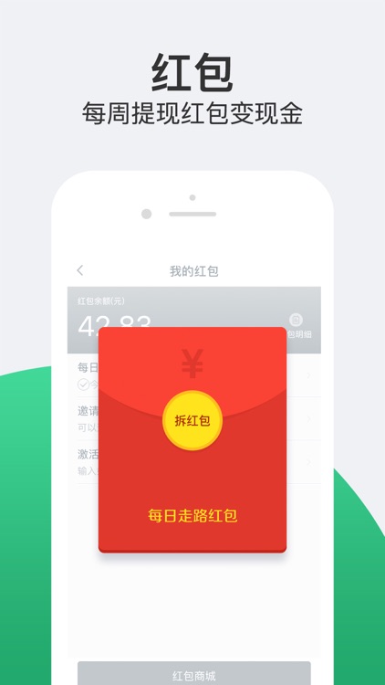 乐动力 - 运动银行超有爱的运动跑步健身APP screenshot-3