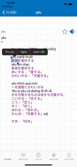JLittle - Từ điển tiếng nhật(圖3)-速報App