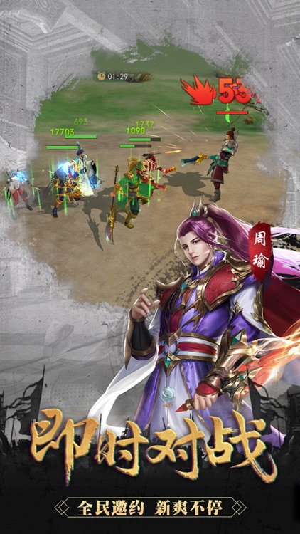 御龙无双-军团争霸