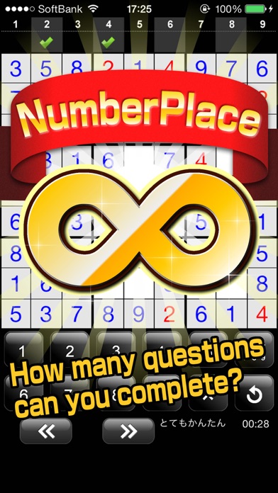 How to cancel & delete NumberPlace Infinite from iphone & ipad 2