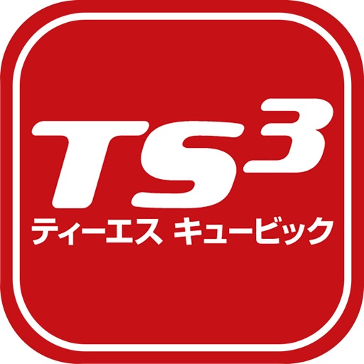 Ts Cubic アプリ Iphoneアプリランキング