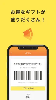 サニーグッドショップス problems & solutions and troubleshooting guide - 4