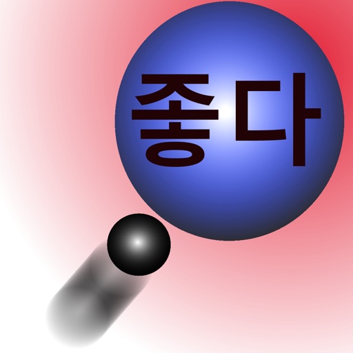 LEARN KOREAN with KBUBBLES iOS App