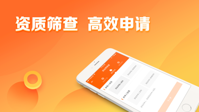米来啦-银行贷款借钱客户管理软件 screenshot 2