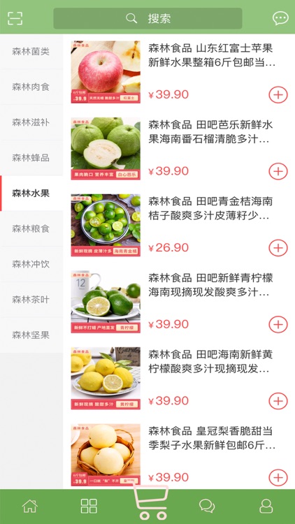 森林食品网 screenshot-3