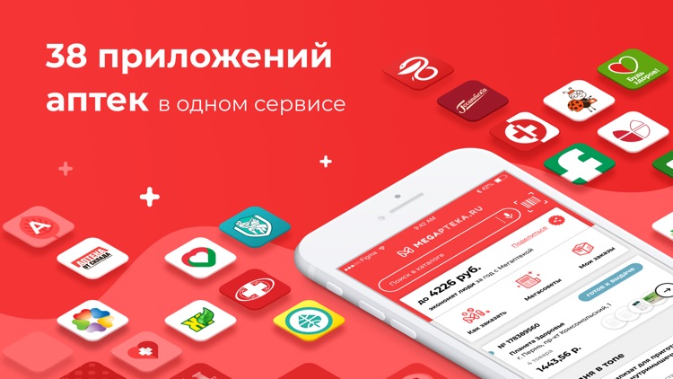 Аптека онлайн - Мегаптека.ру
