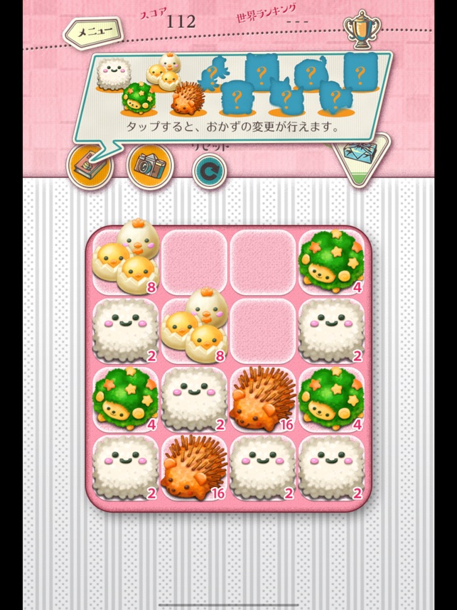 もふもふ お弁当パズル をapp Storeで