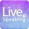 Live Speaking 免費體驗版，讓你搶先體驗