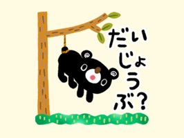 BURAKUMA-Daily conversation3