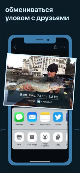 Game screenshot Fishing Calendar Pro hack