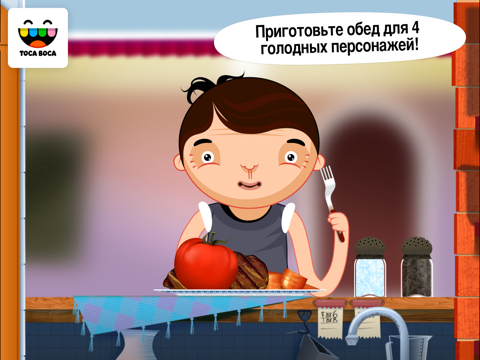 Скриншот из Toca Kitchen