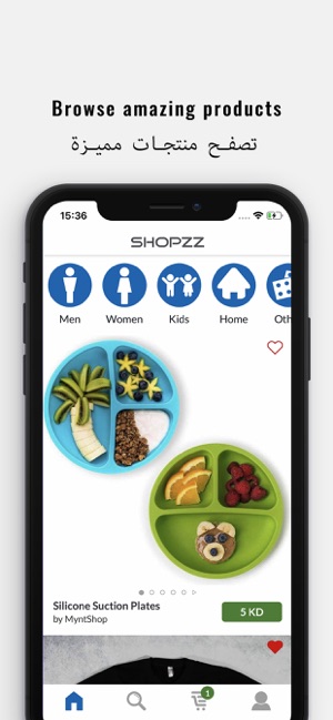 Shopzz(圖1)-速報App