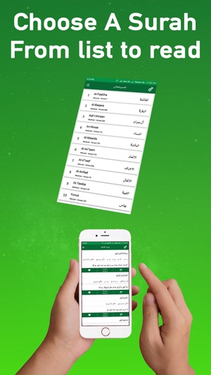 Tafseer-e-Usmani - Tafseer(圖3)-速報App