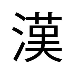 Kanji Step 1