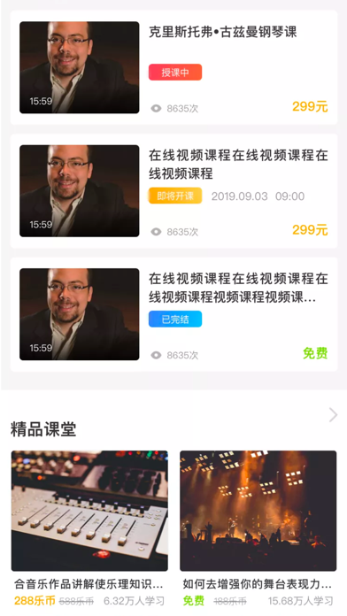 6zz5lmq5peg55wm-ipad-screen-shot-3