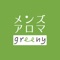 お客様、いつもお世話になっております。