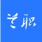 兰州职业技术学院智能顶岗实习管理云平台，用于学校顶岗实习信息化管理。