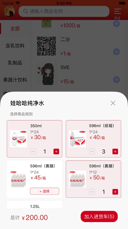 快销网