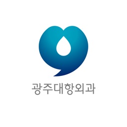 광주대항외과 - HealthWallet