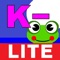 From the company that brought you Kindergarten Addition, Kindergarten Subtraction Lite is now available