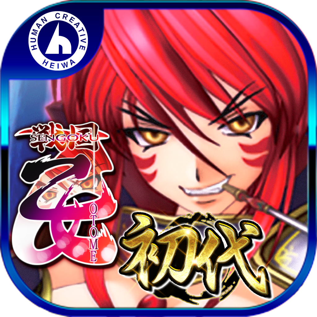 Get [初代]CR戦国乙女 for iOS, iPhone, iPad Aso Report