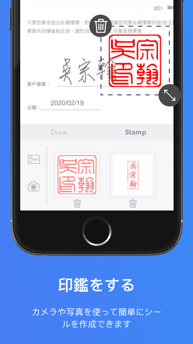 DottedSign - eSign & Fill Docsのスクリーンショット5 DottedSign - eSign & Fill Docsのスクリーンショット5