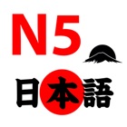 Học Tiếng Nhật N5