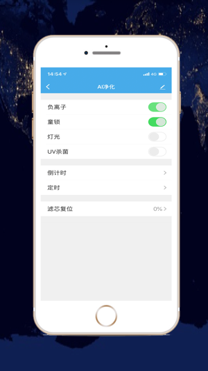 AI净化(圖4)-速報App