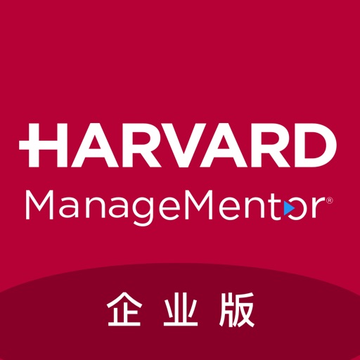 Harvard ManageMentor Business Download